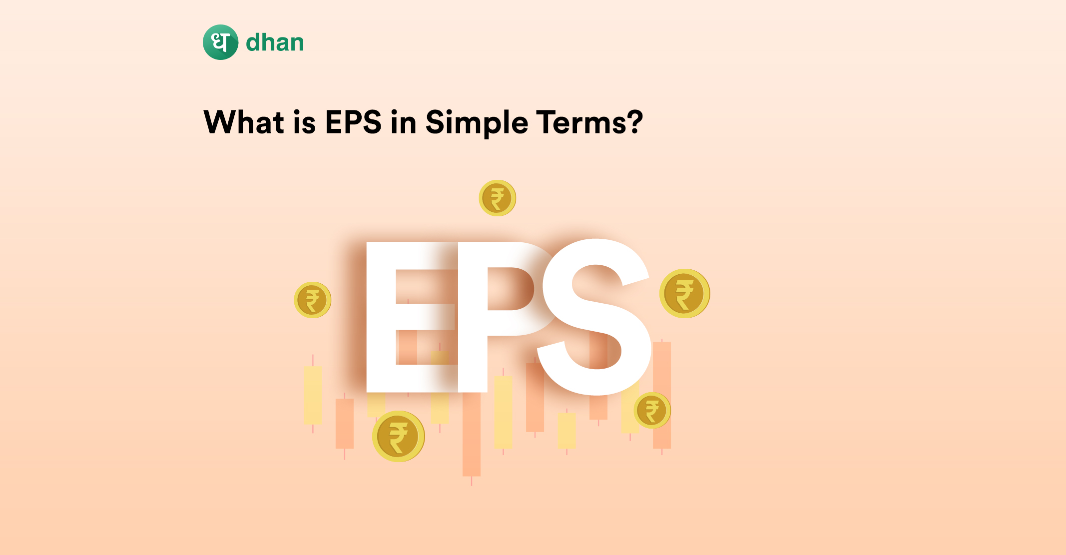 What is EPS in share market