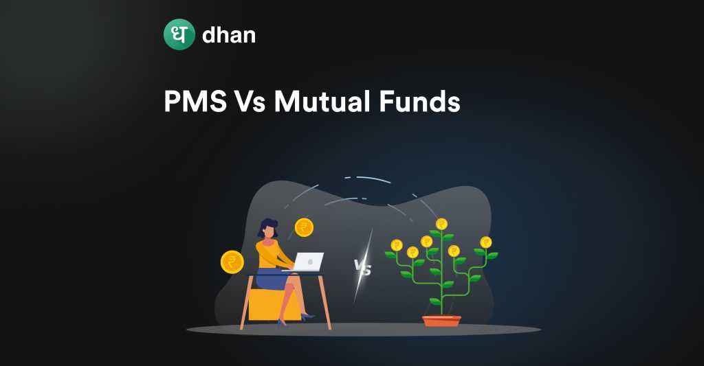 PMS Vs Mutual Funds