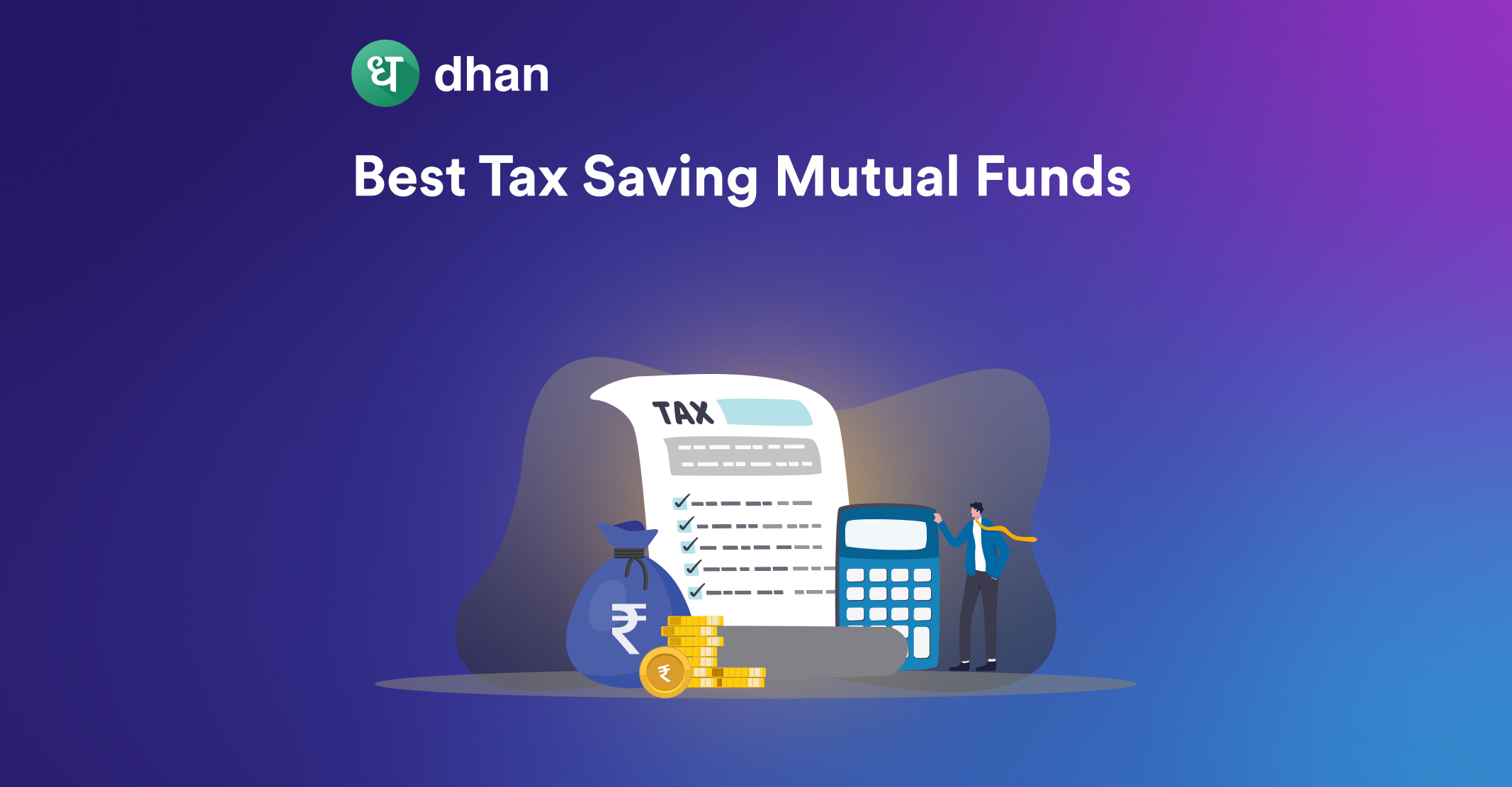 Best Tax Saving Mutual Funds