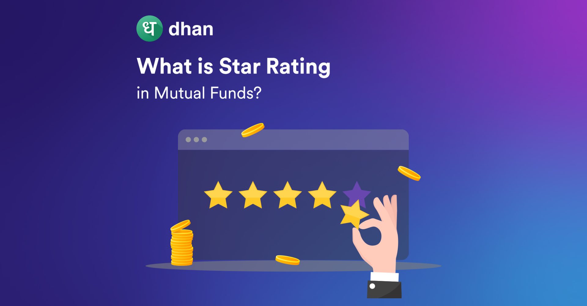 This image refers to star rating in mutual funds